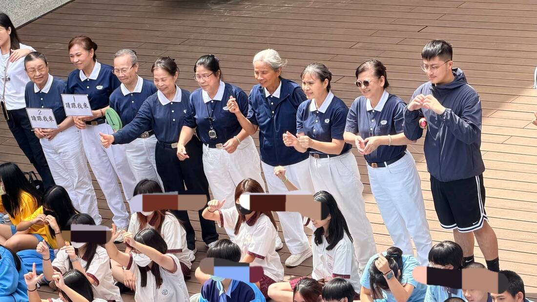尖山國中探索遊戲2026/05/15