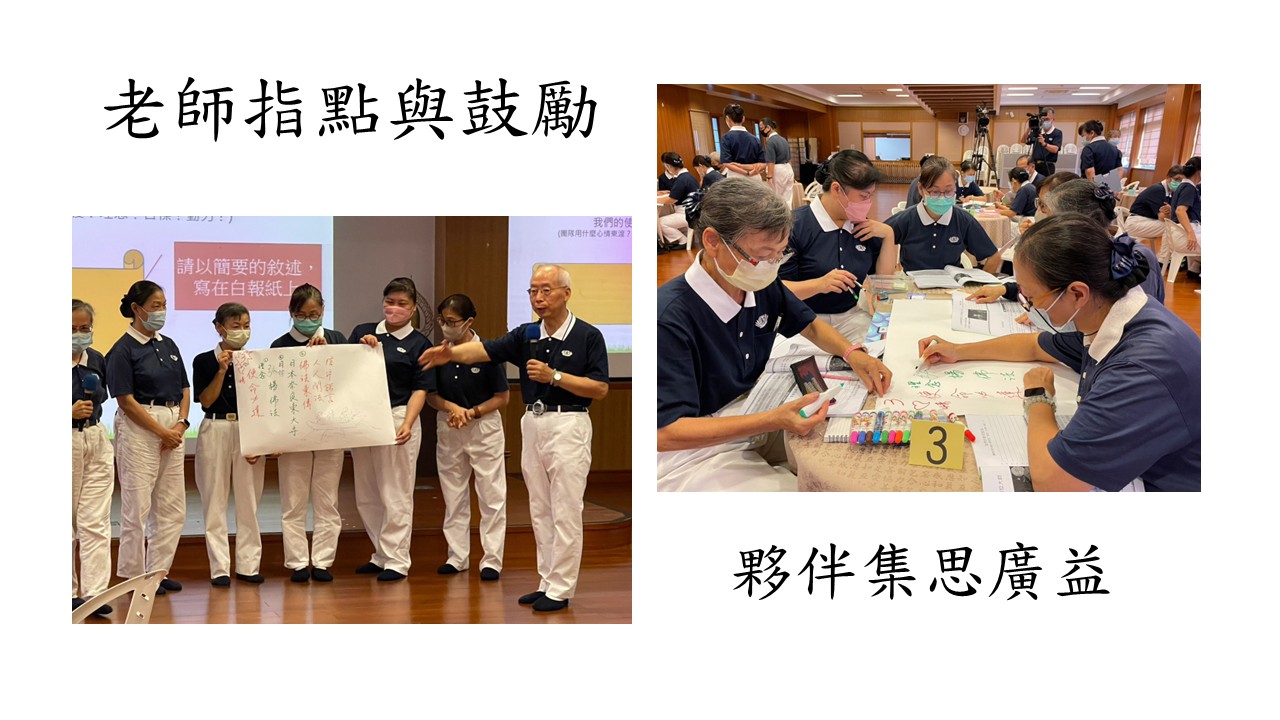 20230607蘆洲中階班心得(03)