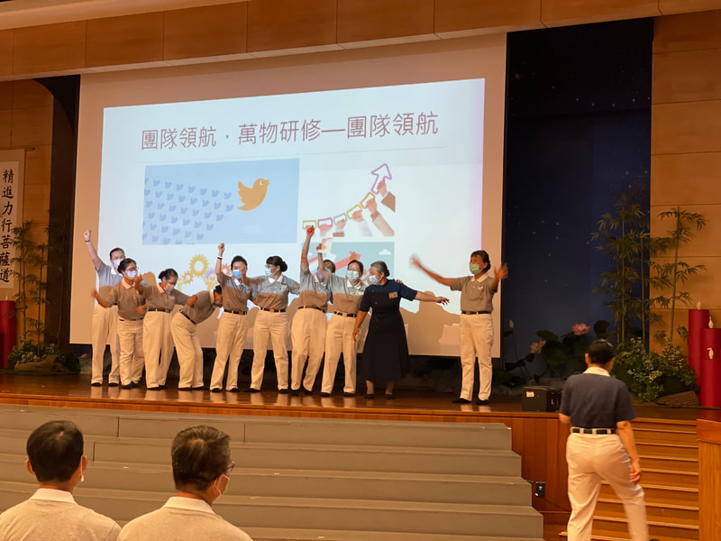 慈濟雲嘉南區培訓探索20250713—人文志業