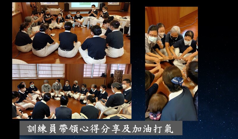 20230517蘆洲中階班心得(02)