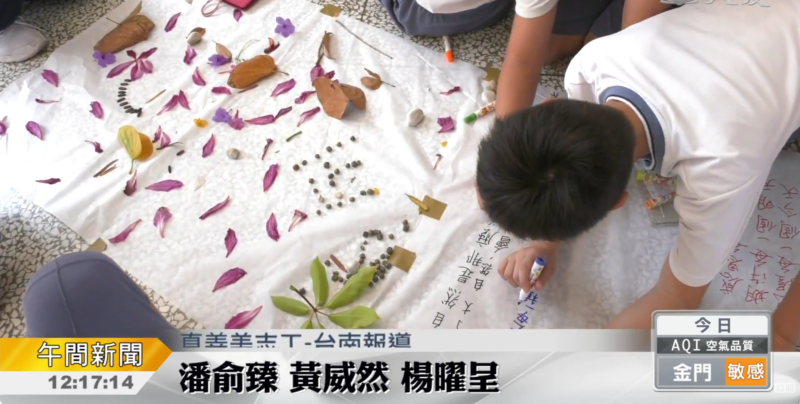 台南慈小宿營 小遊戲大探索20180413-14